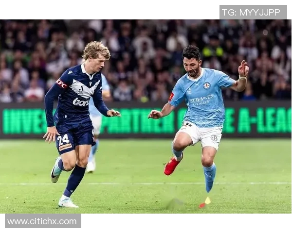 墨尔本城与墨胜利精彩对决现场直播全程回顾与分析